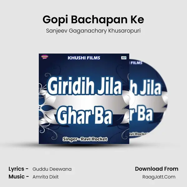 Gopi Bachapan Ke MP3 Song by Sanjeev Gaganachary Khusaropuri Cover