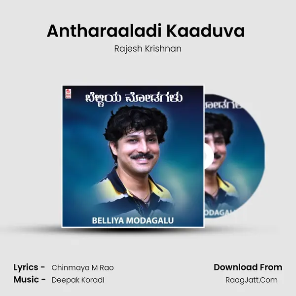 Antharaaladi Kaaduva (From 