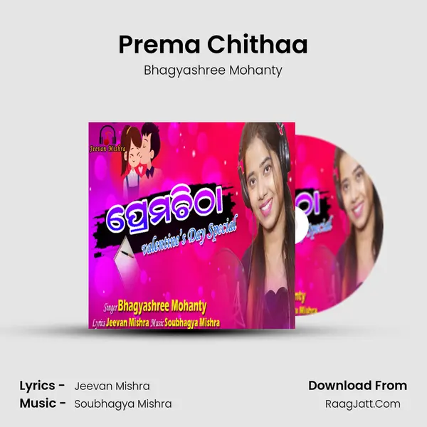 Prema Chithaa mp3 song