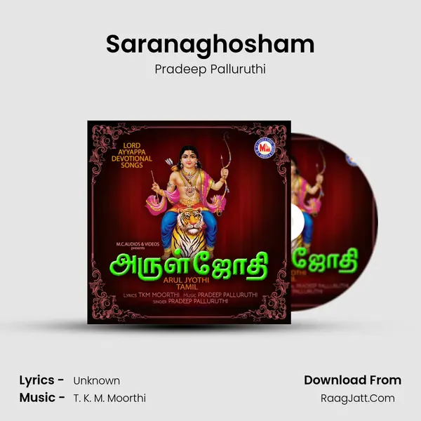 Pradeep Palluruthi
