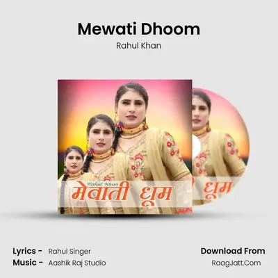 Mewati Dhoom MP3 Song by Rahul Khan Cover