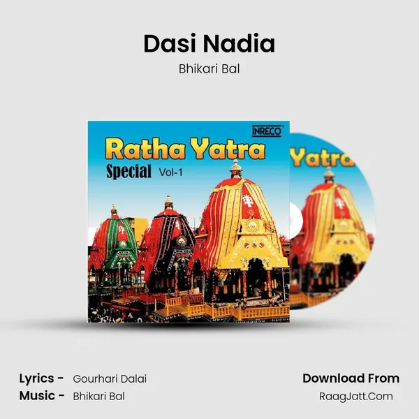 Dasi Nadia MP3 Song by Bhikari Bal Cover