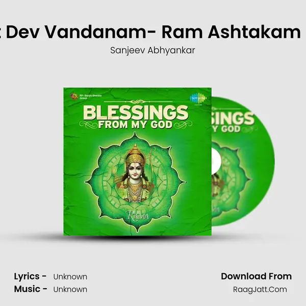 Kritrat Dev Vandanam- Ram Ashtakam Stotra MP3 Song by Sanjeev Abhyankar Cover