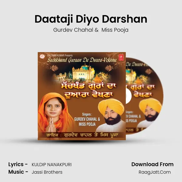 Daataji Diyo Darshan MP3 Song by Gurdev Chahal Cover