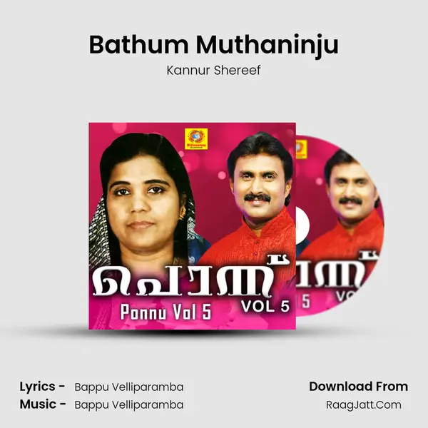 Bathum Muthaninju MP3 Song by Kannur Shereef Cover