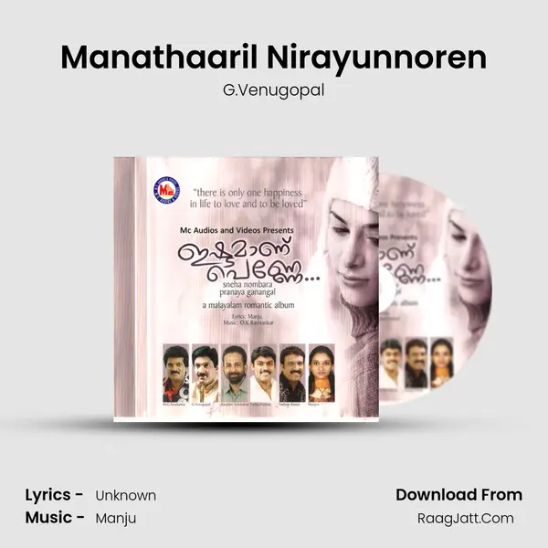 Manathaaril Nirayunnoren MP3 Song by G.Venugopal Cover