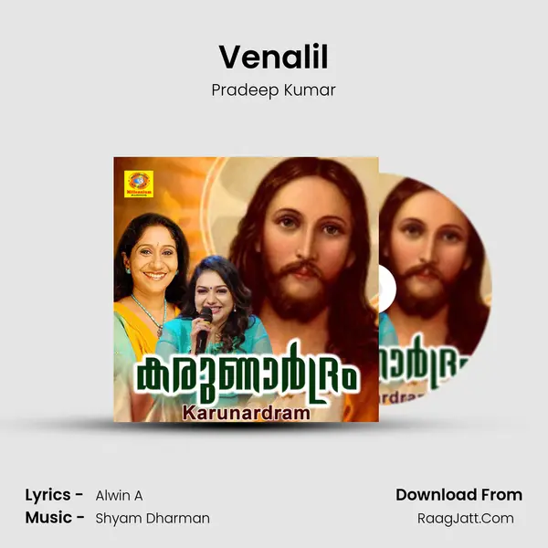Venalil MP3 Song by Pradeep Kumar Cover
