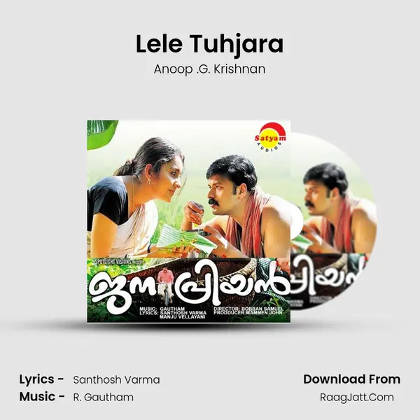 Lele Tuhjara MP3 Song by Anoop .G. Krishnan Cover