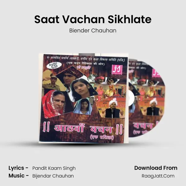 Saat Vachan Sikhlate MP3 Song by Biender Chauhan Cover