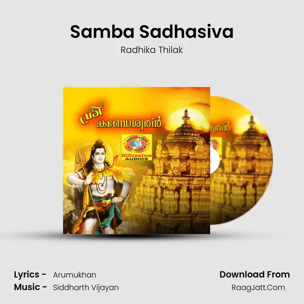 Samba Sadhasiva MP3 Song by Radhika Thilak Cover