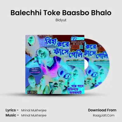 Balechhi Toke Baasbo Bhalo MP3 Song by Bidyut Cover