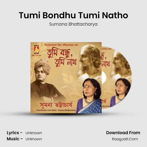 Tumi Bondhu Tumi Natho MP3 Song by Sumana Bhattacharya Cover