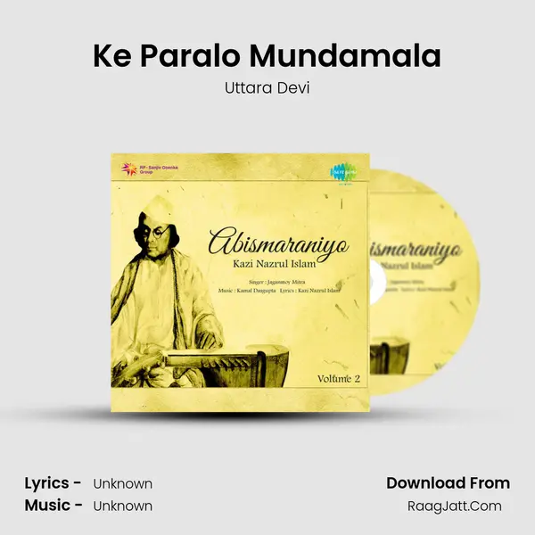 Ke Paralo Mundamala MP3 Song by Uttara Devi Cover