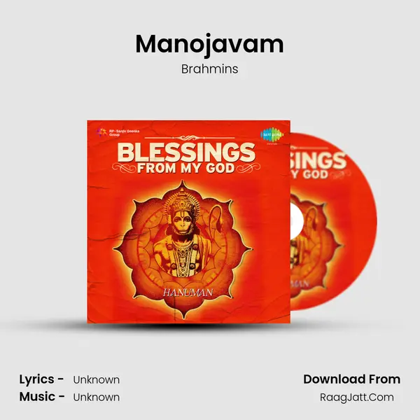 Manojavam MP3 Song by Brahmins Cover