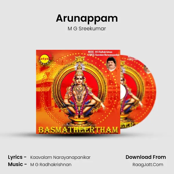 Arunappam MP3 Song by M G Sreekumar Cover