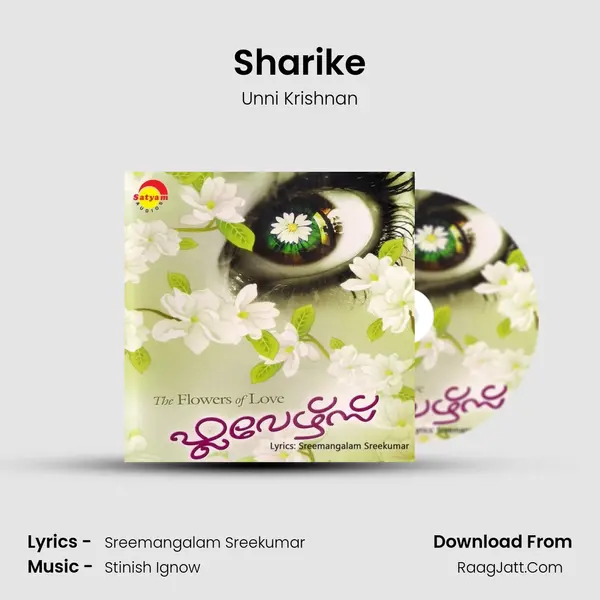 Sharike MP3 Song by Unni Krishnan Cover