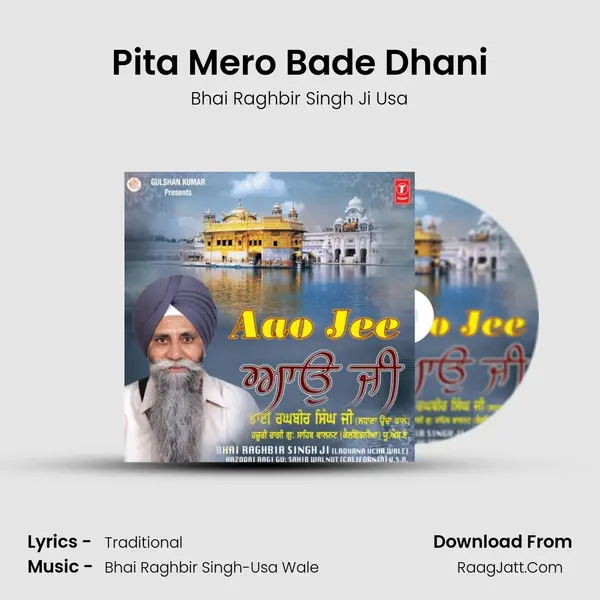 Pita Mero Bade Dhani mp3 song