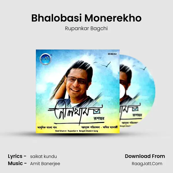 Bhalobasi Monerekho MP3 Song by Rupankar Bagchi Cover
