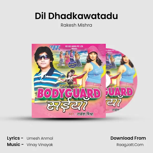 Dil Dhadkawatadu MP3 Song by Rakesh Mishra Cover