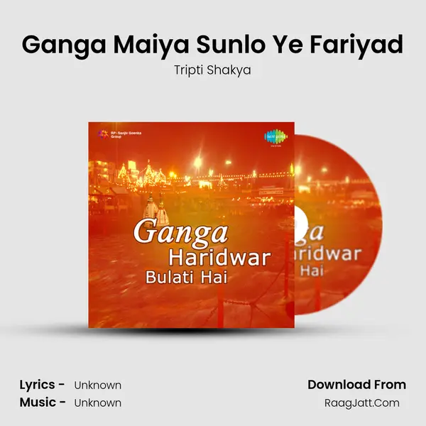 Ganga Maiya Sunlo Ye Fariyad Cover
