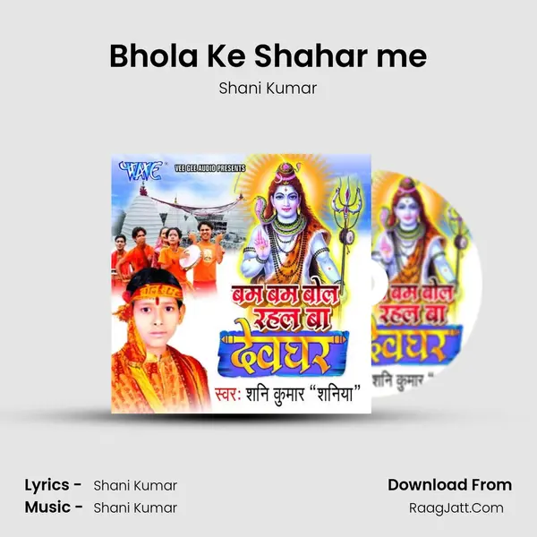 Bhola Ke Shahar me MP3 Song by Shani Kumar Cover
