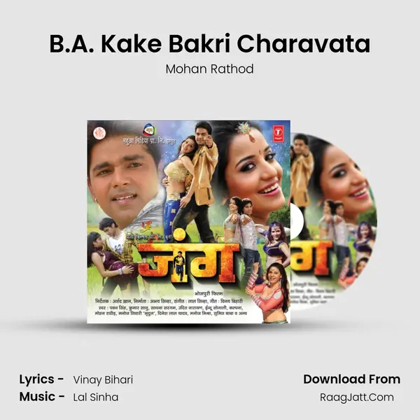 B.A. Kake Bakri Charavata MP3 Song by Mohan Rathod Cover