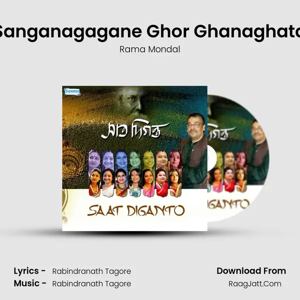 Sanganagagane Ghor Ghanaghata MP3 Song by Rama Mondal Cover