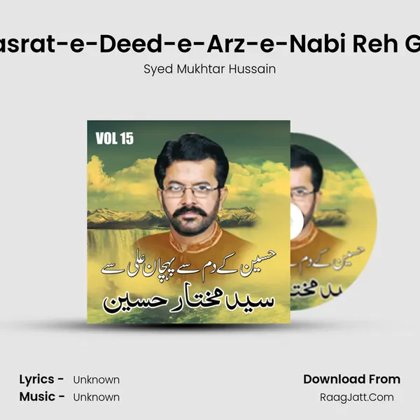 Hasrat-e-Deed-e-Arz-e-Nabi Reh Gai MP3 Song by Syed Mukhtar Hussain Cover