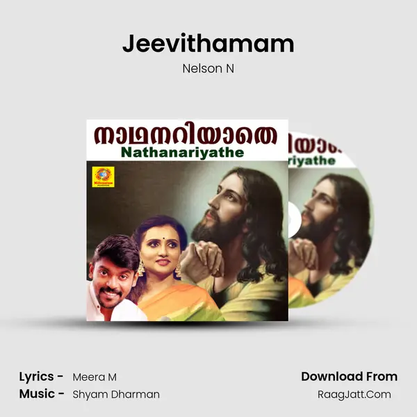 Jeevithamam mp3 song