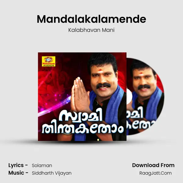 Mandalakalamende MP3 Song by Kalabhavan Mani Cover