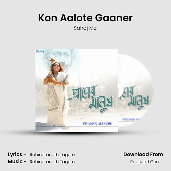 Kon Aalote Gaaner MP3 Song by Sahaj Ma Cover