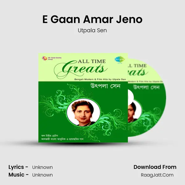 E Gaan Amar Jeno MP3 Song by Utpala Sen Cover