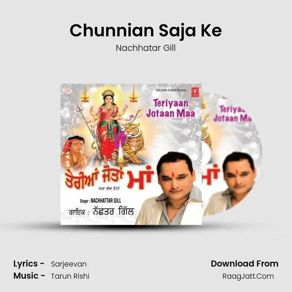 Chunnian Saja Ke MP3 Song by Nachhatar Gill Cover