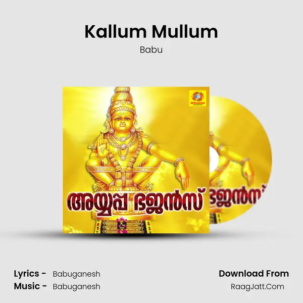 Kallum Mullum MP3 Song by Babu Cover