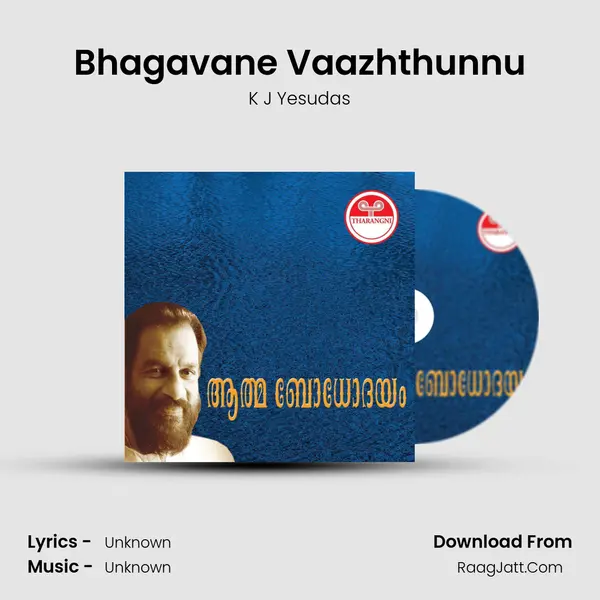 Bhagavane Vaazhthunnu MP3 Song by K J Yesudas Cover