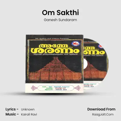 Om Sakthi MP3 Song by Ganesh Sundaram Cover