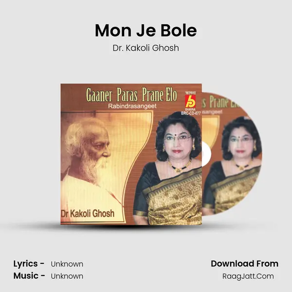 Mon Je Bole MP3 Song by Dr. Kakoli Ghosh Cover