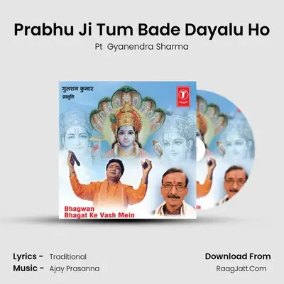 Prabhu Ji Tum Bade Dayalu Ho MP3 Song by Pt  Gyanendra Sharma Cover