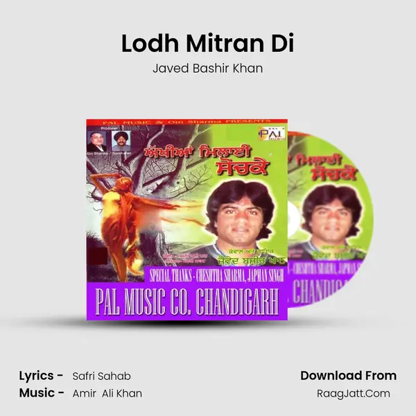 Lodh Mitran Di Cover