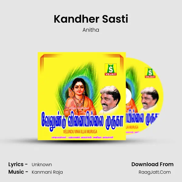 Kandher Sasti MP3 Song by Anitha Cover