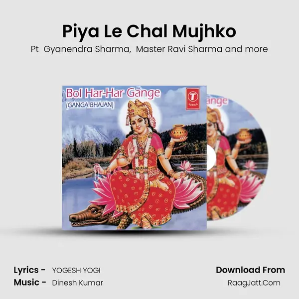 Piya Le Chal Mujhko MP3 Song by Pt  Gyanendra Sharma Cover