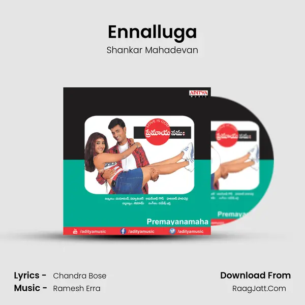 Ennalluga MP3 Song by Shankar Mahadevan Cover