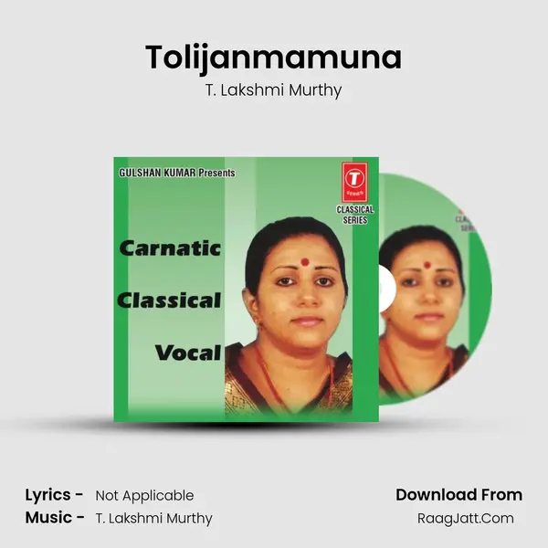 Tolijanmamuna MP3 Song by T. Lakshmi Murthy Cover
