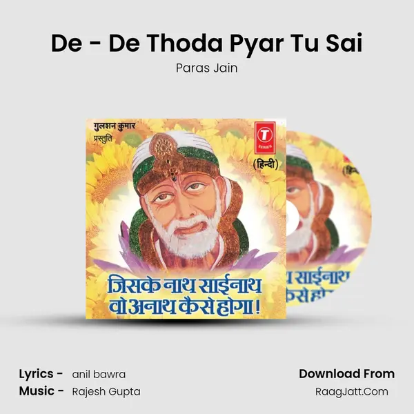 De - De Thoda Pyar Tu Sai MP3 Song by Paras Jain Cover