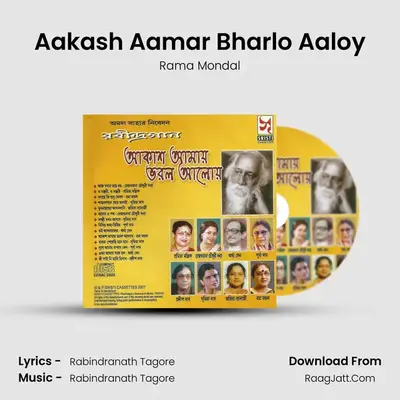 Aakash Aamar Bharlo Aaloy MP3 Song by Rama Mondal Cover