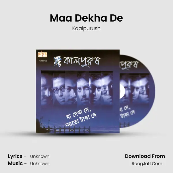 Maa Dekha De MP3 Song by Kaalpurush Cover