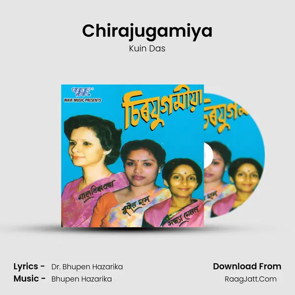 Chirajugamiya MP3 Song by Kuin Das Cover