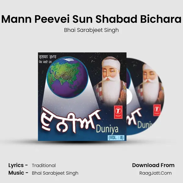 Mann Peevei Sun Shabad Bichara MP3 Song by Bhai Sarabjeet Singh Cover
