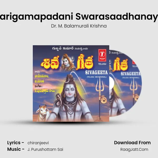 Sarigamapadani Swarasaadhanaye MP3 Song by Dr. M. Balamurali Krishna Cover