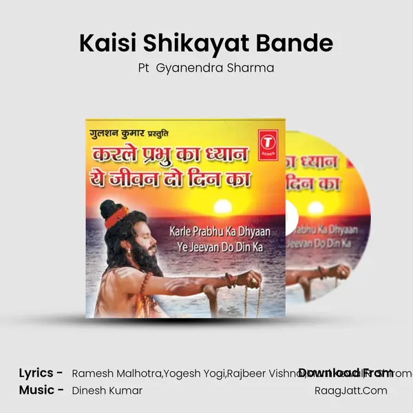 Kaisi Shikayat Bande MP3 Song by Pt  Gyanendra Sharma Cover